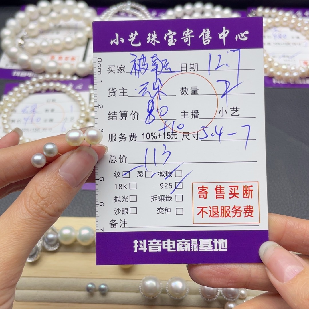 被****颈饰银S925镶嵌淡水珍珠