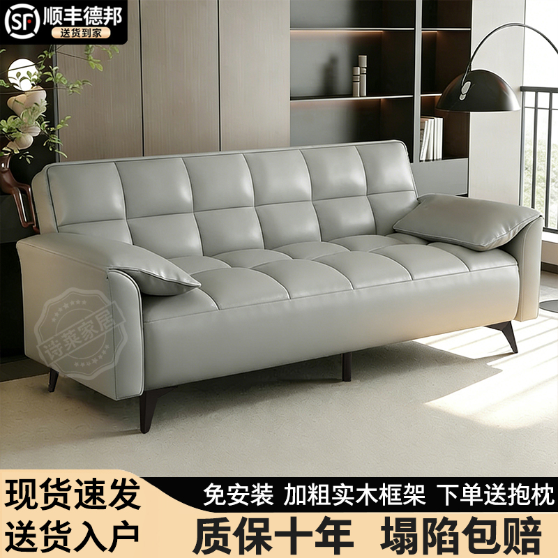 猫抓皮沙发床折叠两用现代简约客厅小户型公寓出租房用可折叠沙发