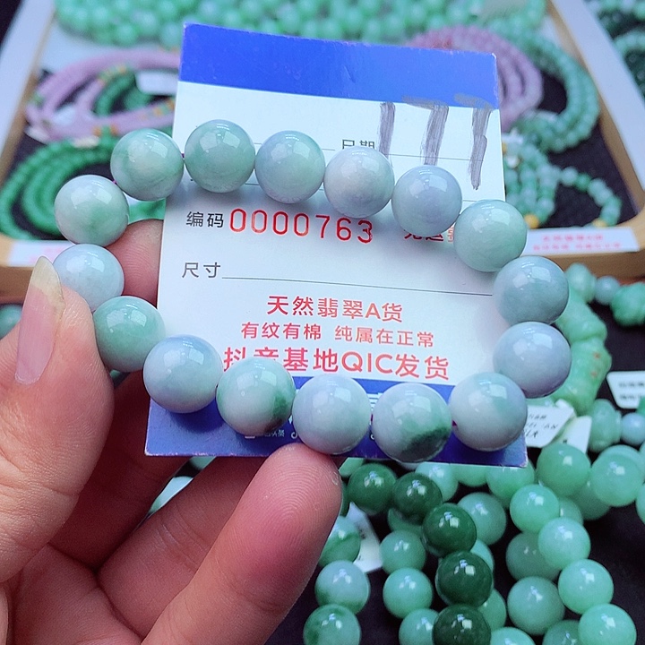 毛衣链未镶嵌翡翠