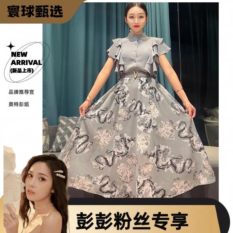 【商场高货】（灰金V家）南油重工显瘦双层连衣裙+皮带6207