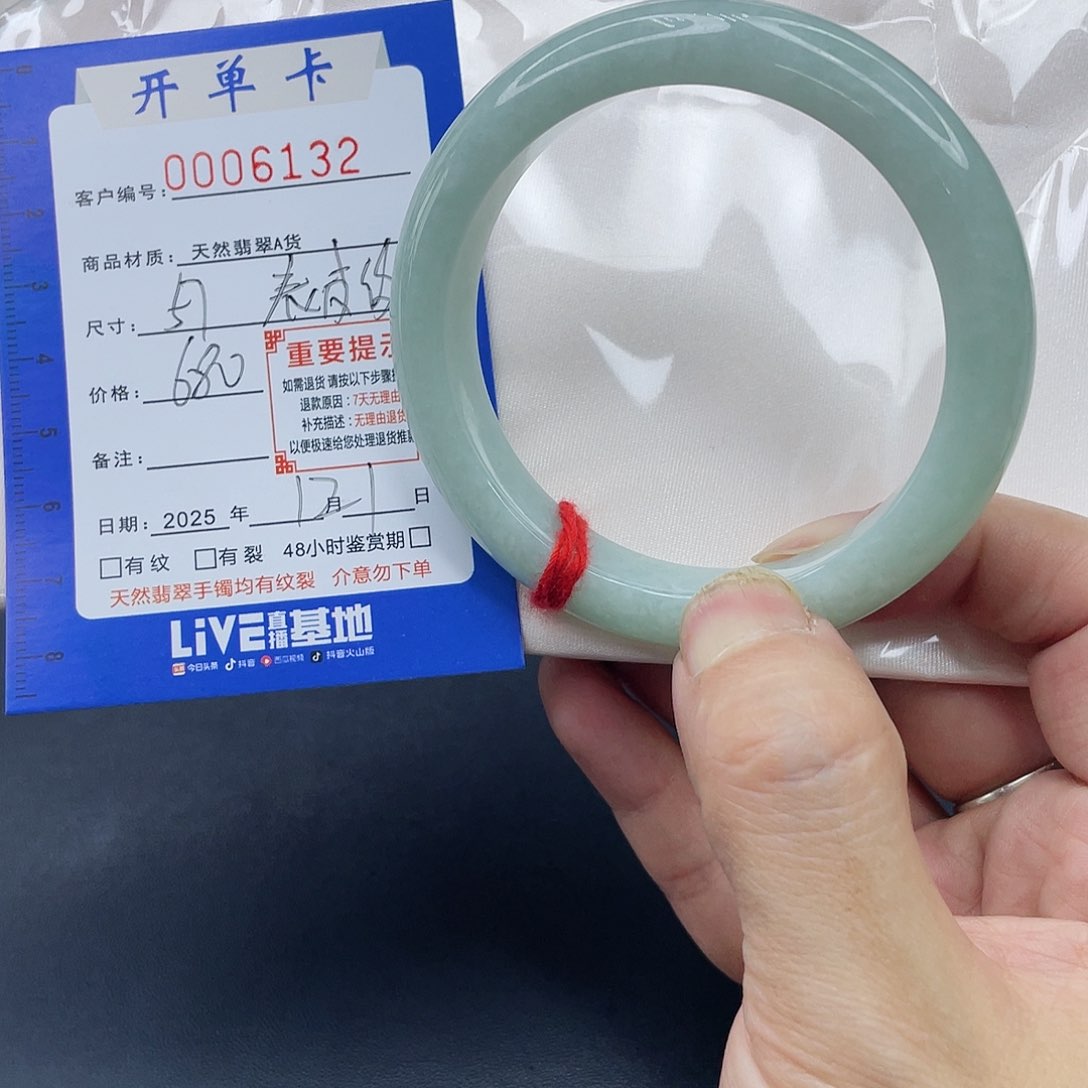 未镶嵌手镯翡翠手镯