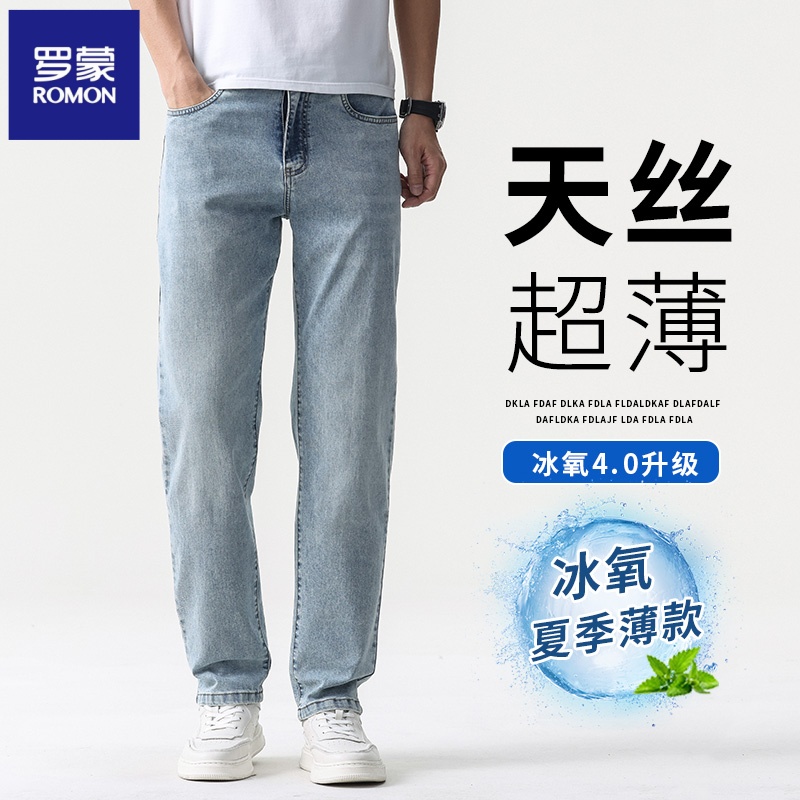 罗蒙夏季微弹港风弹力复古男士牛仔裤男士弹力