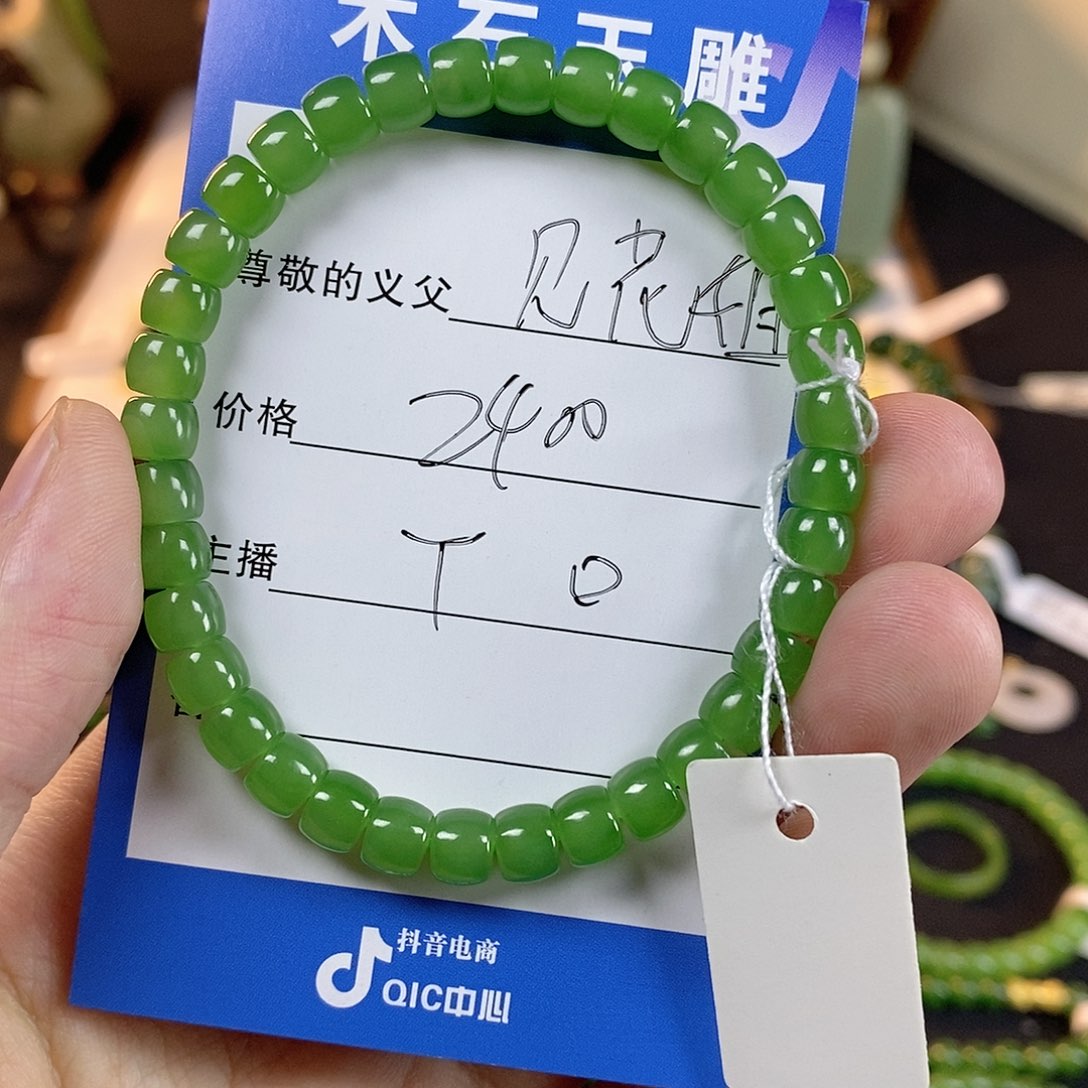 颈饰未镶嵌和田玉见**者