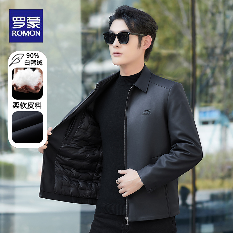 Romon/罗蒙秋冬羽绒服男士皮衣外套男款加绒加厚羽绒皮衣翻领保暖