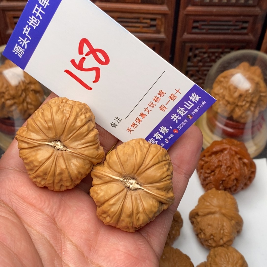 文玩核桃吊坠核桃一对