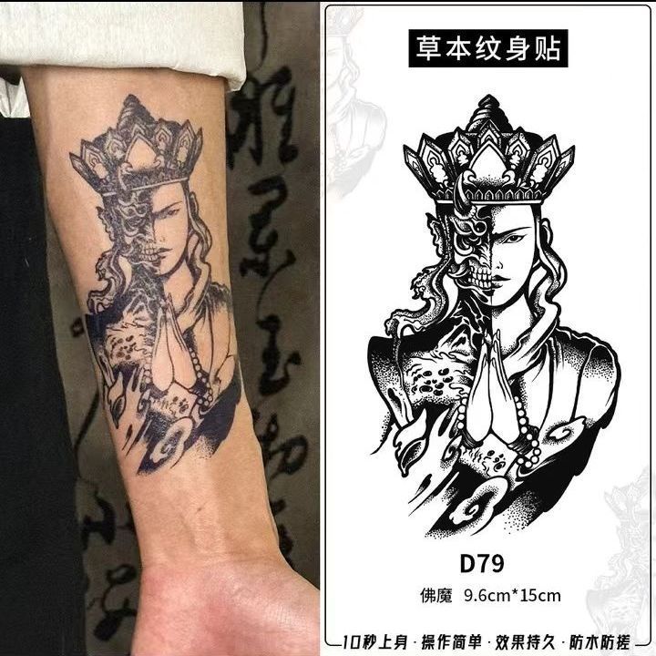 Y佛魔草本纹身贴】果汁高级感防水防搓不反光持久逼真经典款非一年