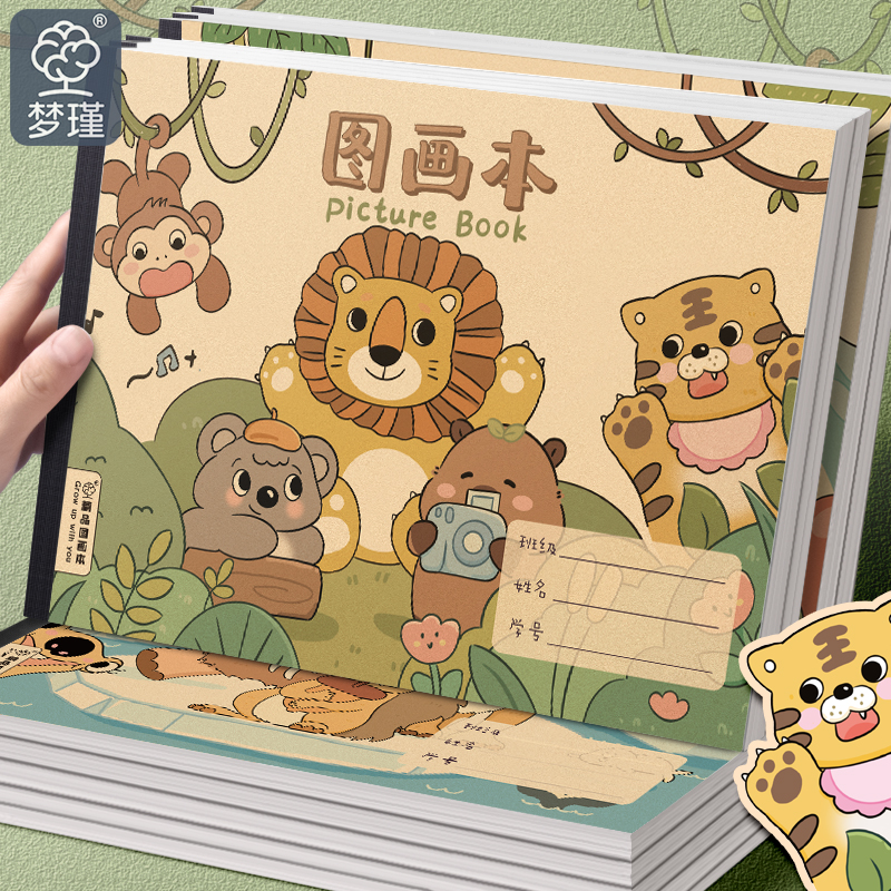 A4加厚线圈空白绘画本幼儿园小学生美术涂鸦本