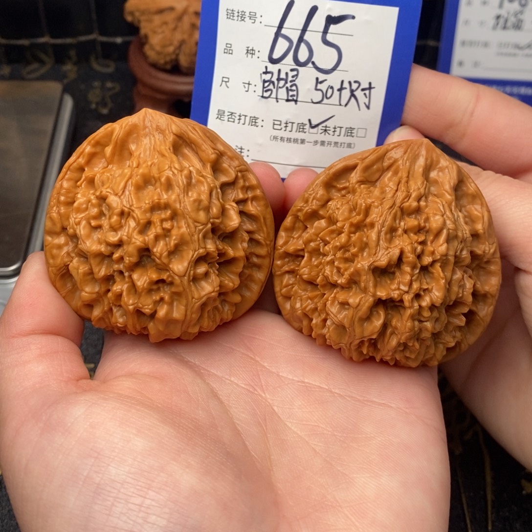 辉***哥文玩核桃吊坠好果子