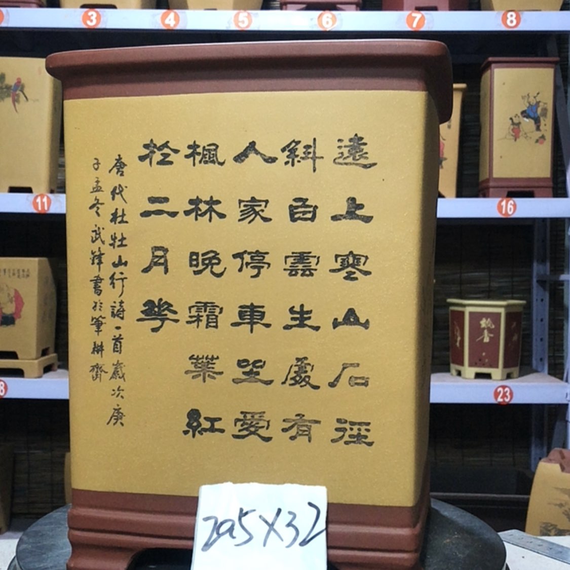 【闪购商品】紫砂花盆潇**风