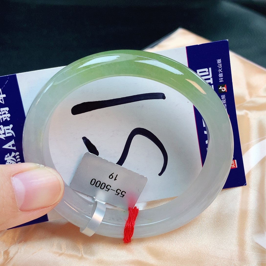 翡翠手镯未镶嵌缅甸天然A货翡翠