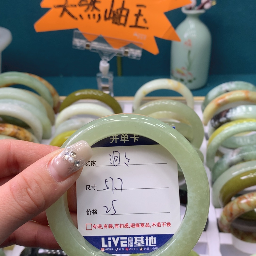 蛇纹石玉手镯未镶嵌鼻**泡