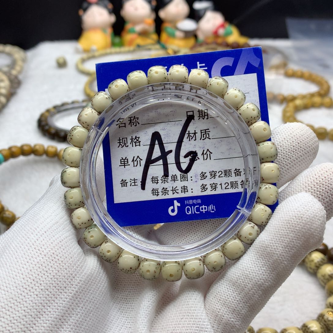 星月菩提吊坠112356888888880