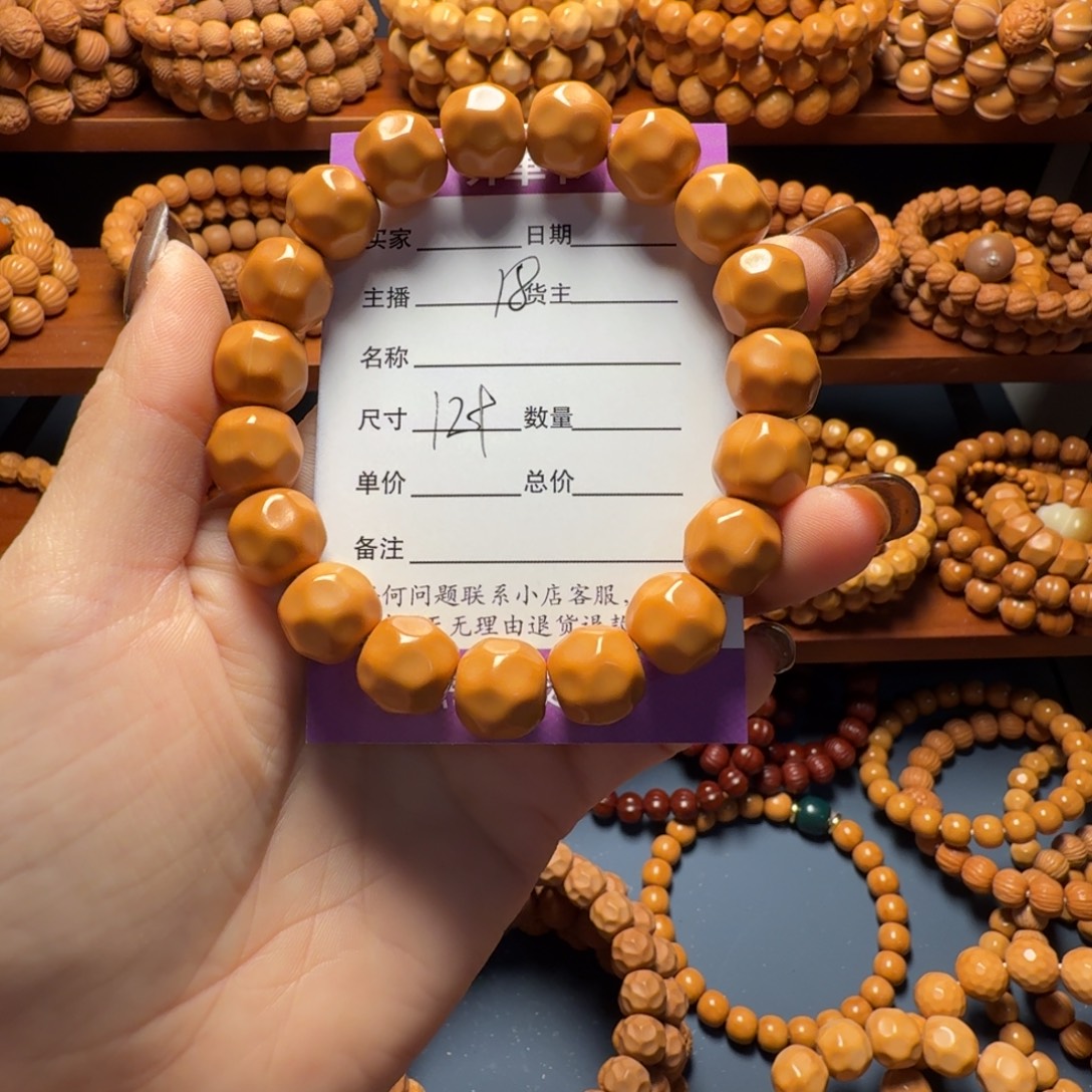 猴头核桃吊坠奶酪