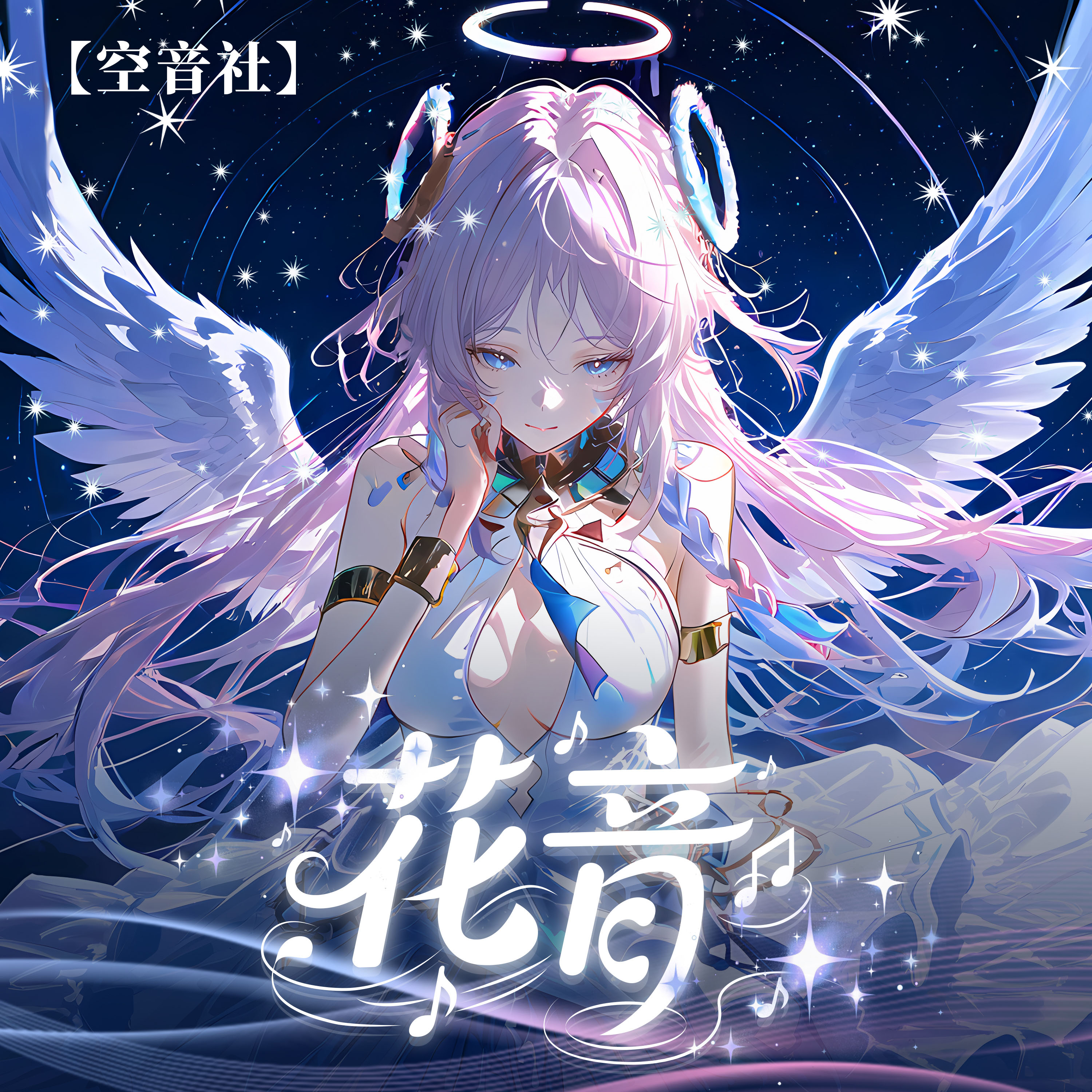 奶思《拆盒》A5花音第一弹 收藏卡（盲盒默认待拆）