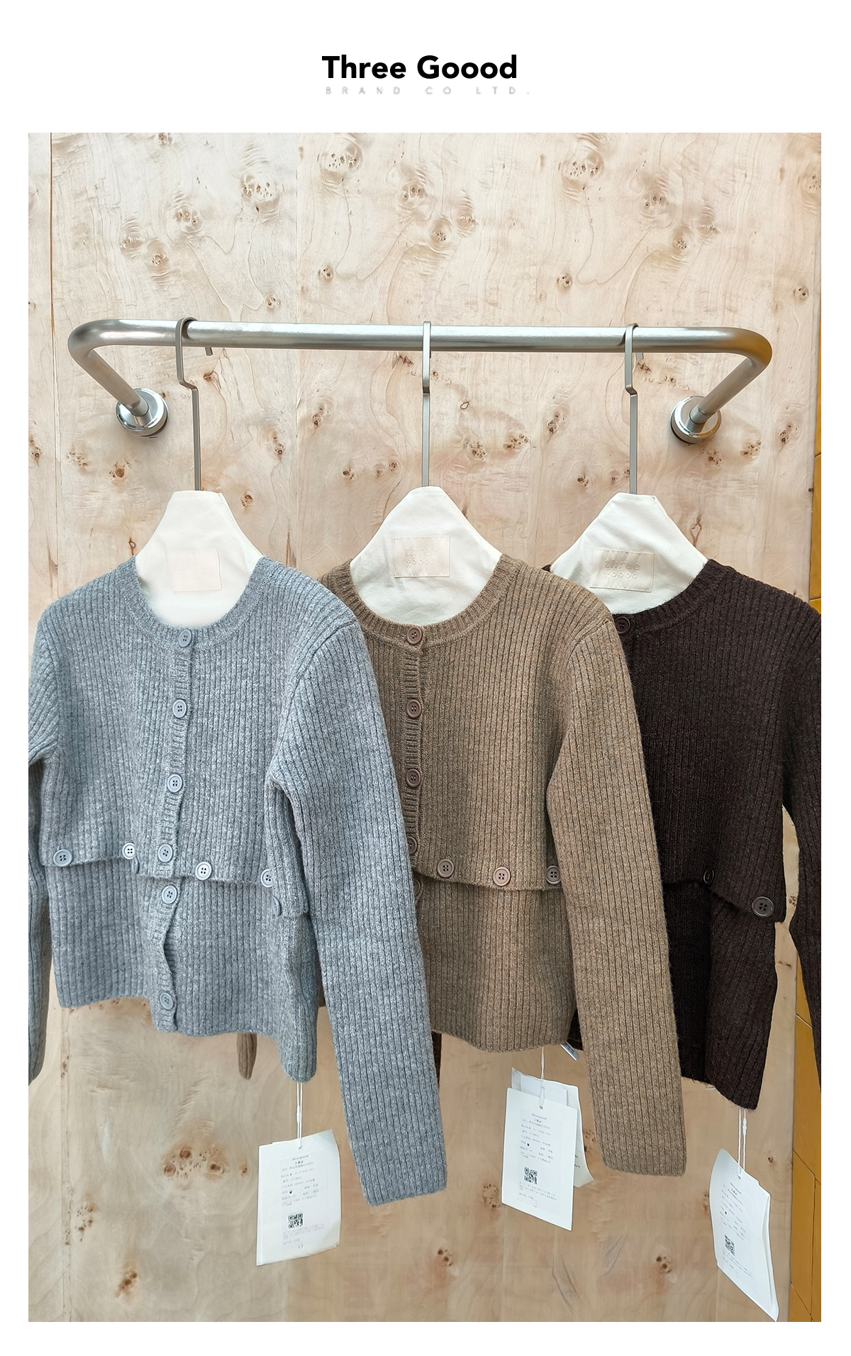 THREE GOOOD/三吉茶语轻歌两穿可脱卸针织开衫ZZ240015