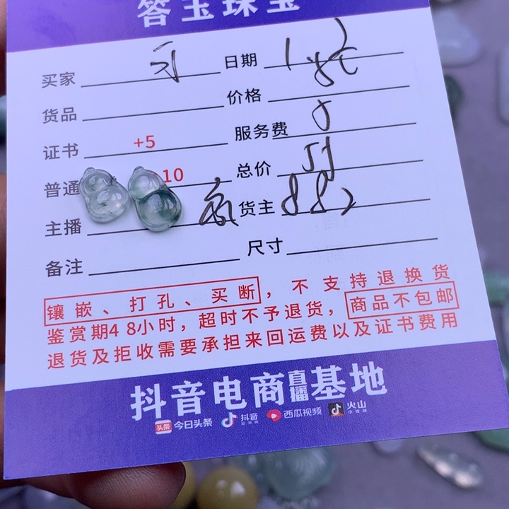 未镶嵌挂件翡翠可*