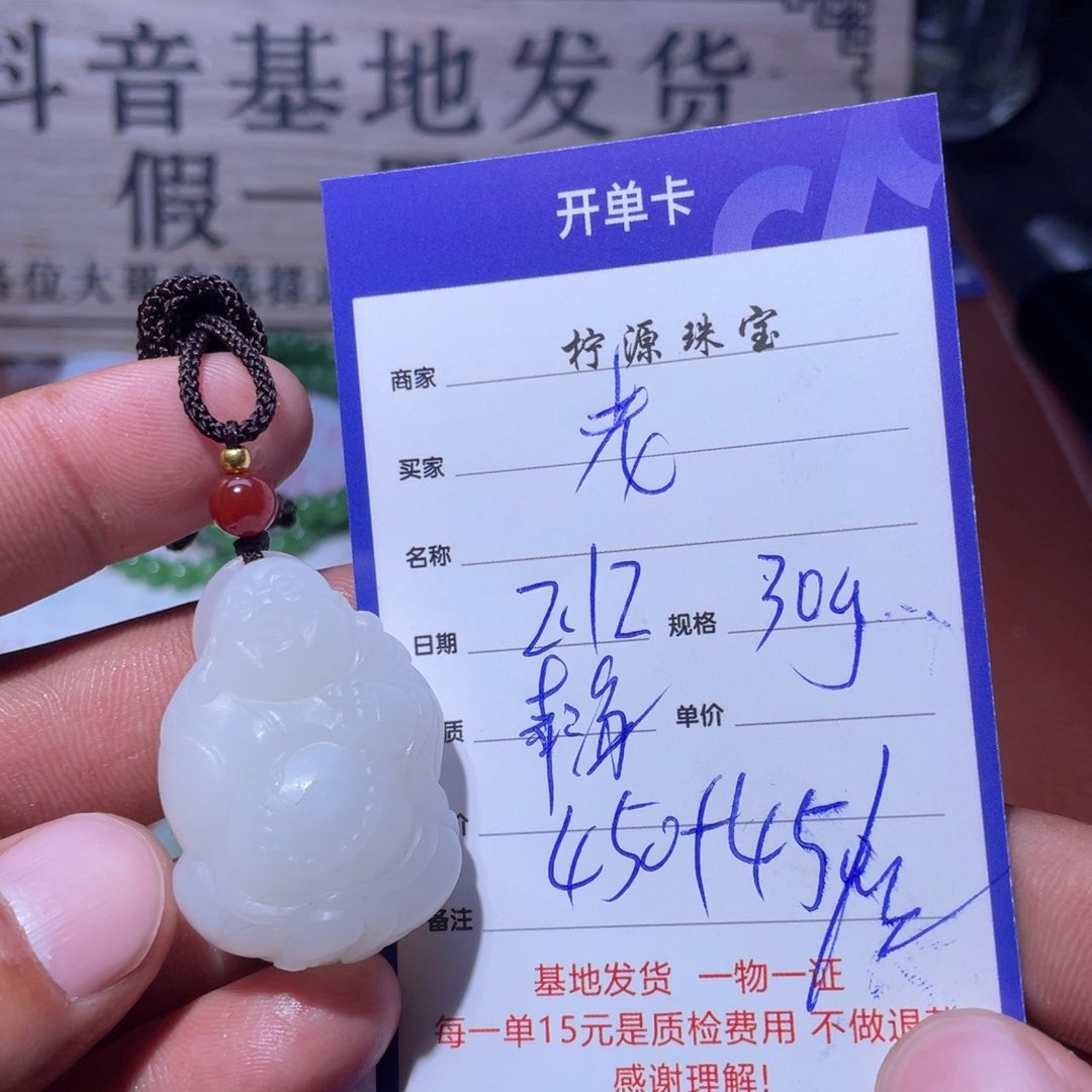 和田玉挂件未镶嵌老****晚