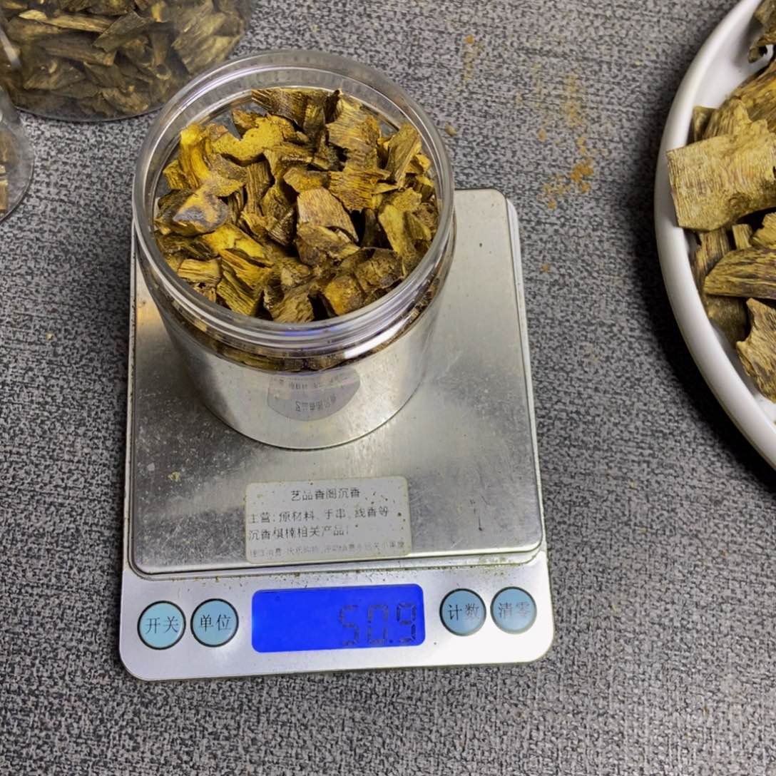 半***殇沉香沉香碎屑老白棋钻珠熏香料50克+