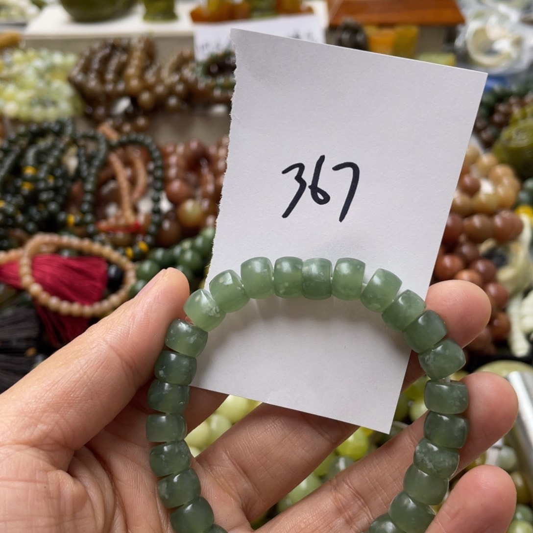 蛇纹石玉手链合金