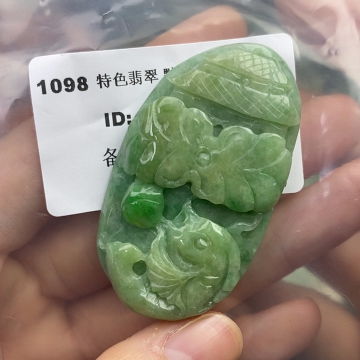 颈饰未镶嵌翡翠吊坠