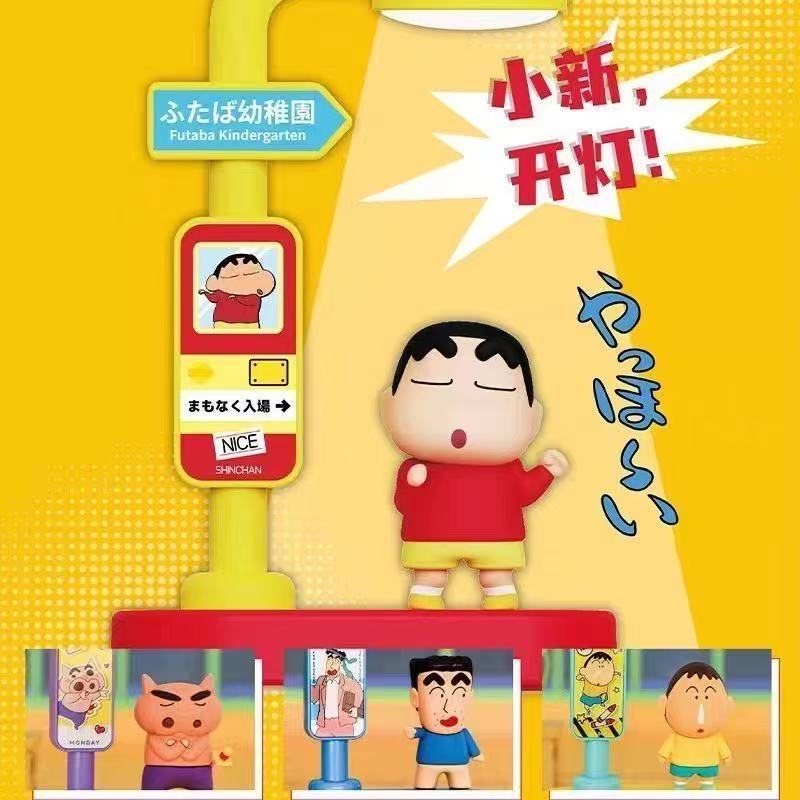 麦和蜡笔小新声控灯盲盒语音小夜灯潮玩控制灯玩具摆件礼物