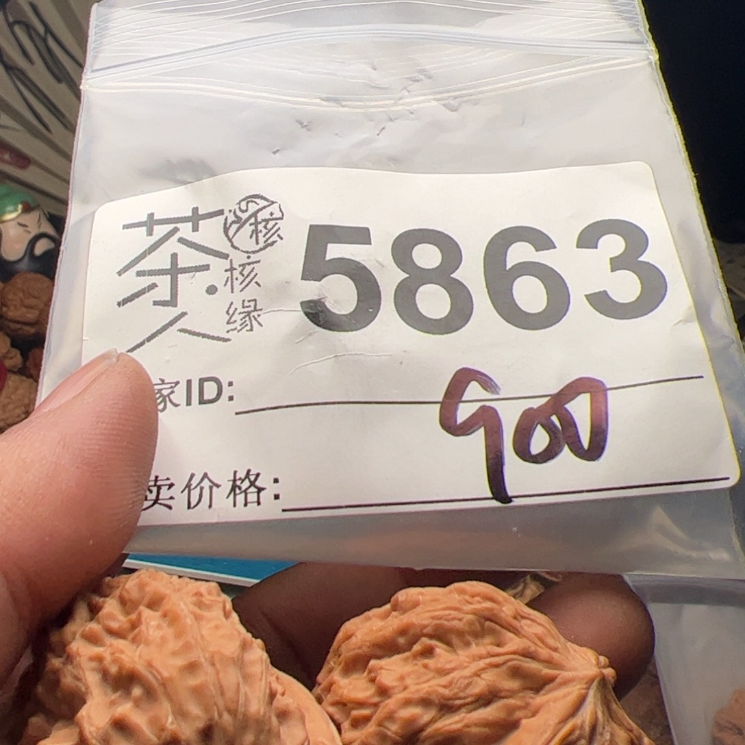 【闪购商品】文玩核桃吊坠今天