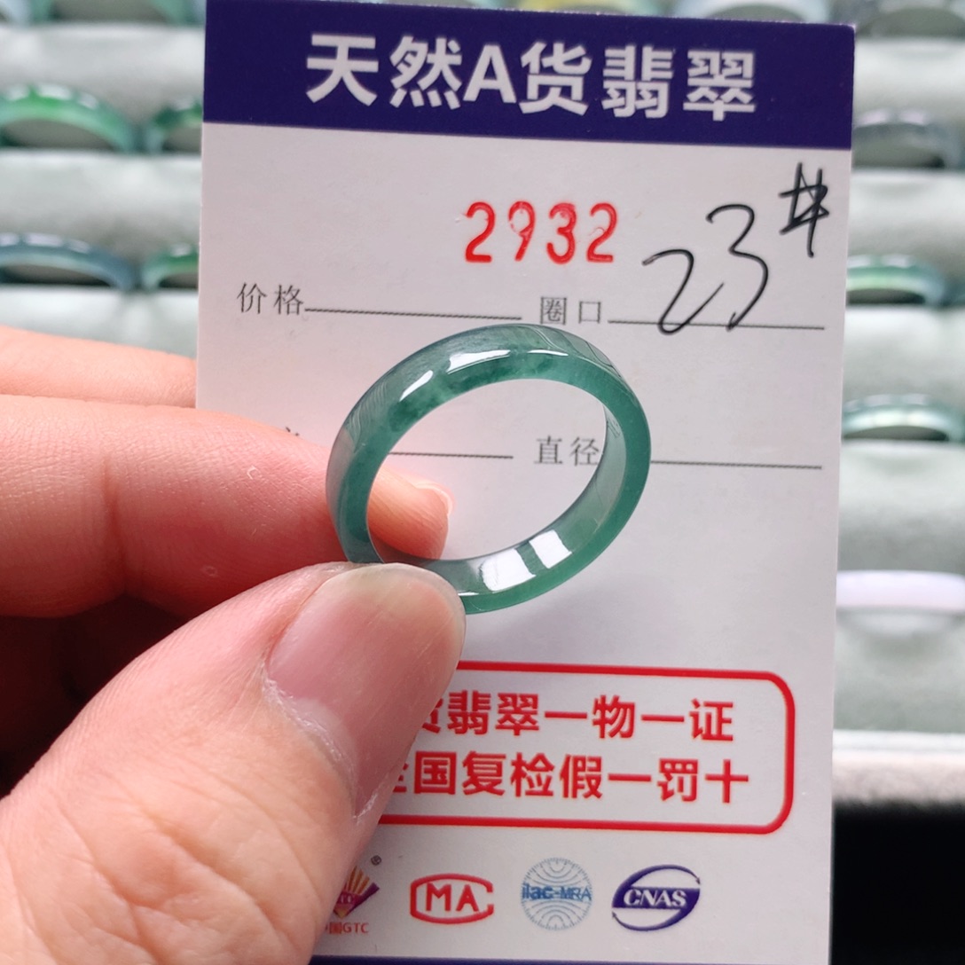 翡翠戒指未镶嵌2932天然翡翠A货戒指