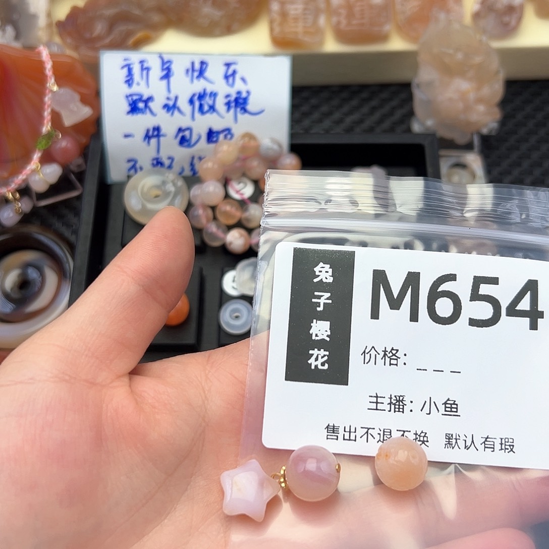 玛瑙/玉髓颈饰合金好**始