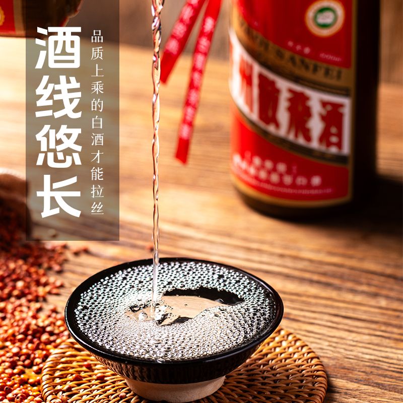 本卿酒53度酱香型白酒 贵州散飛 500ml单瓶装纯粮酒