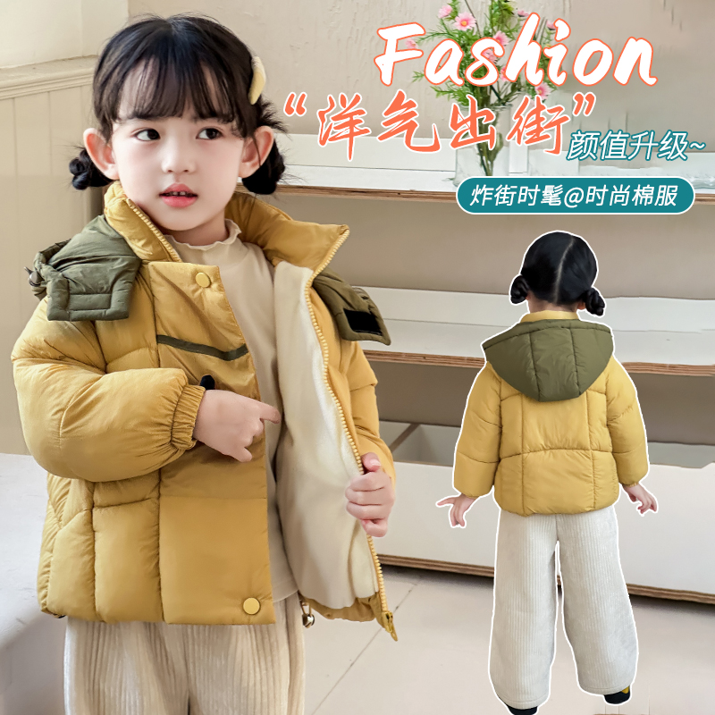 男女童冬季羽绒棉服2025新款儿童洋气南瓜婴儿棉服外套宝宝秋冬装