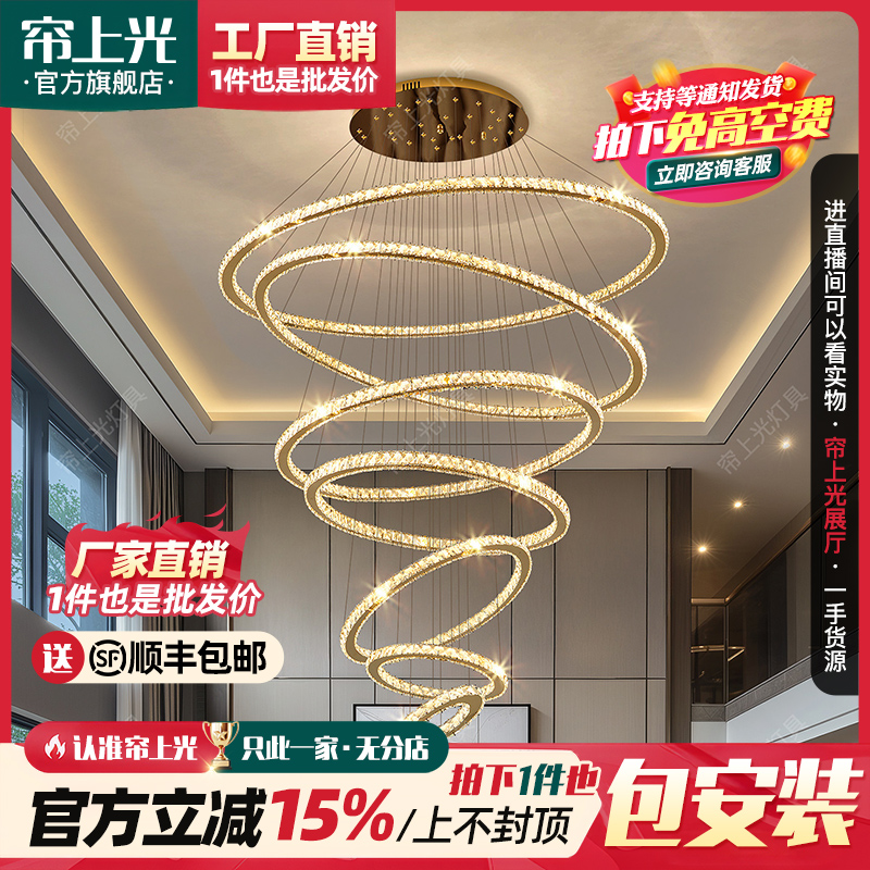 包安装复式楼别墅大吊灯简约现代轻奢水晶灯酒店挑高楼梯灯长吊灯