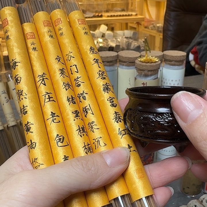 玲珑香阁闪购专用链接