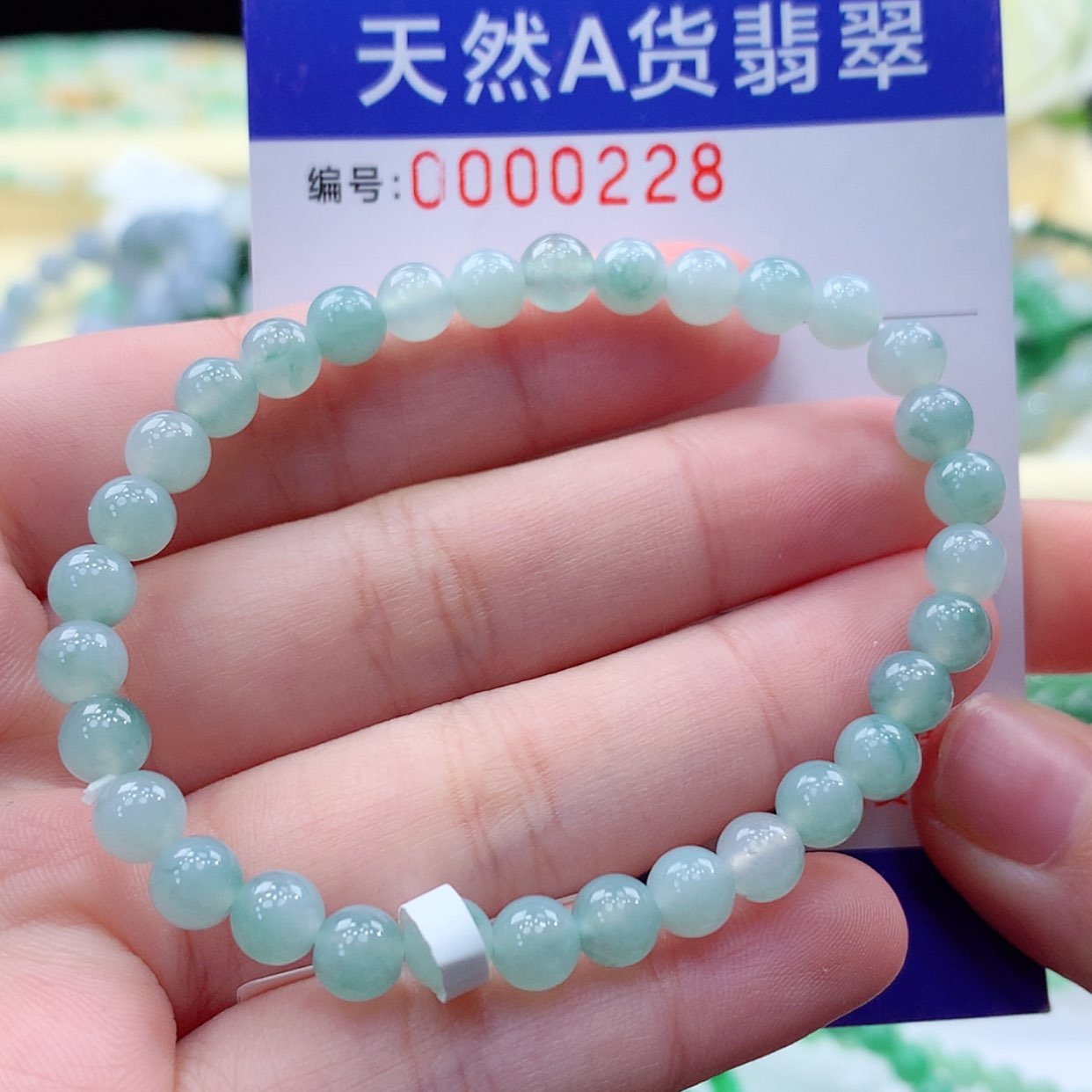 【闪购商品】翡翠毛衣链未镶嵌缅甸天然a货翡翠