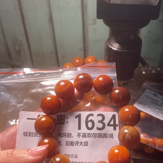 松木（琥珀木）手串/手链依*