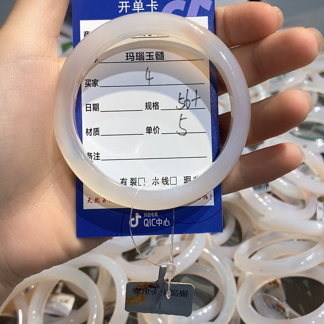 玛瑙/玉髓手镯未镶嵌