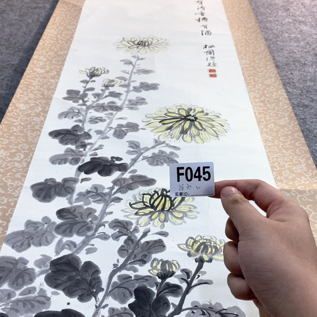 道***然文化创意装饰美术品