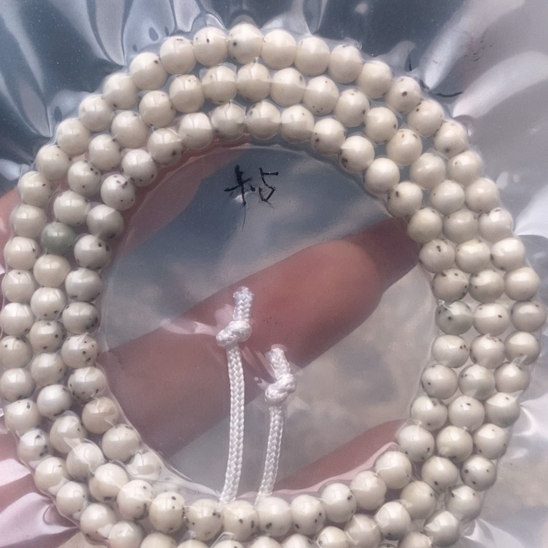 菩提无事牌卡5大留白星月手串