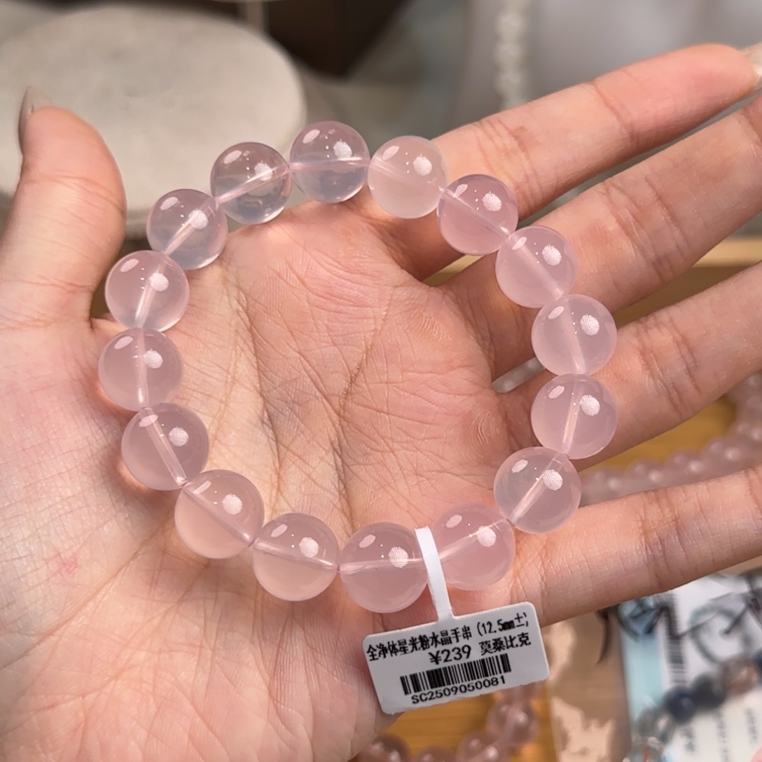 水晶手串未镶嵌莫桑比克