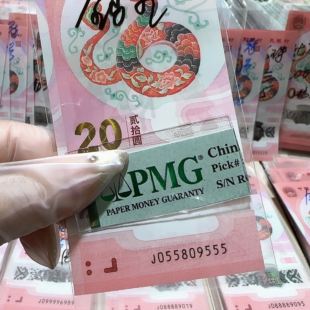 纸055809555金马王豹子号包美评67分