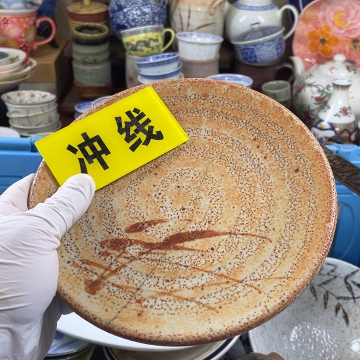 碟开播了开播了开播了