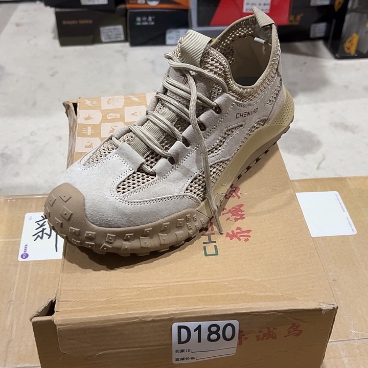 编码180号。40码防砸防刺劳保鞋