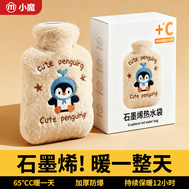 热水袋注水暖水袋专用暖手注被窝女暖宝宝热水袋加厚防爆2025新款