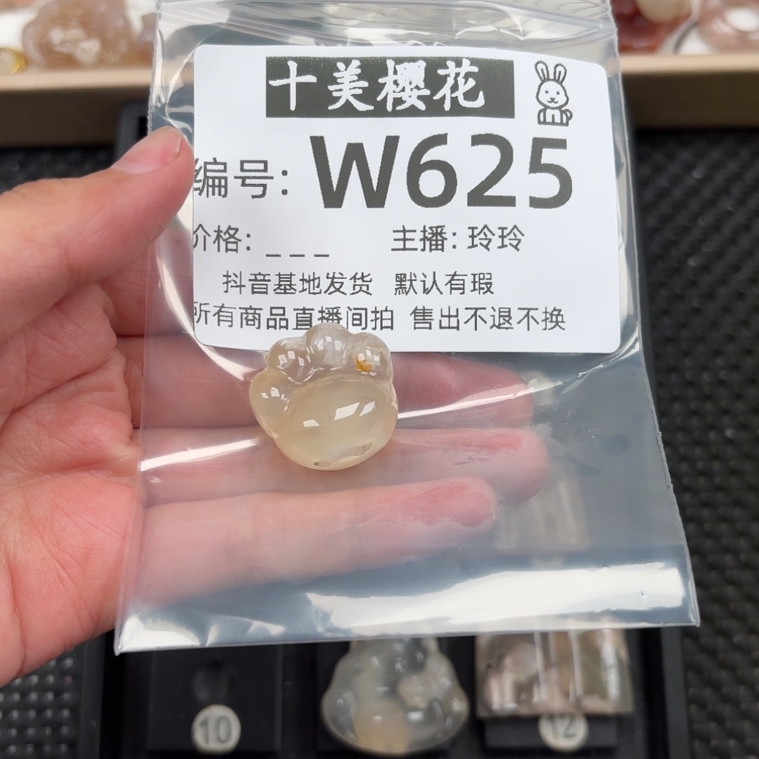 玛瑙/玉髓颈饰未镶嵌财****贝