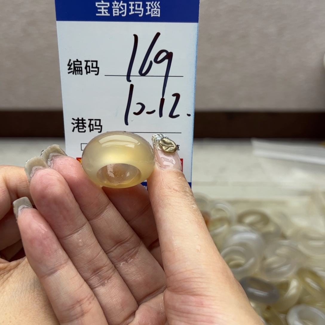 玛瑙/玉髓未镶嵌戒指
