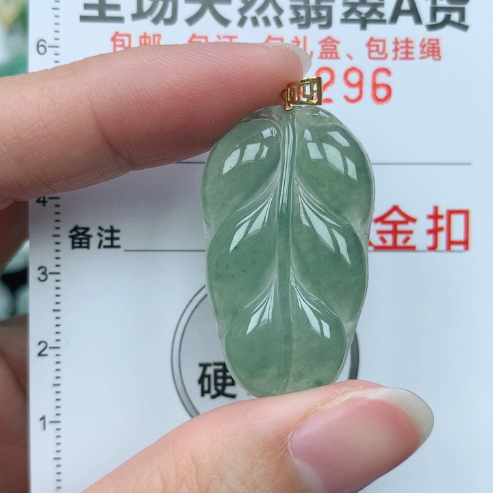 翡翠颈饰18K金镶嵌天然翡翠a货