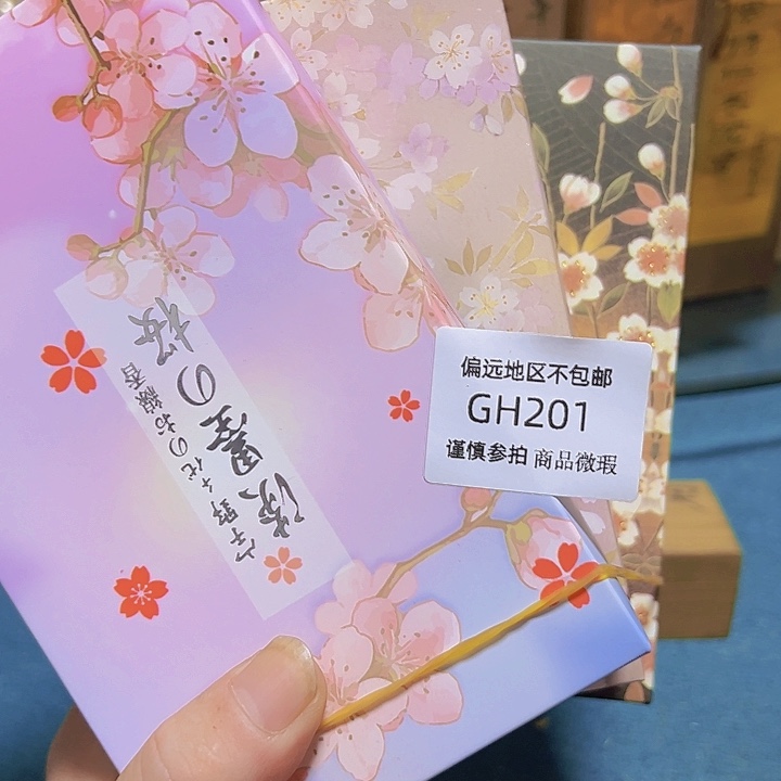 不****线香201-3感谢分享感谢分享