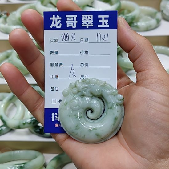 烟***璨透闪石-蛇纹石玉未镶嵌颈饰