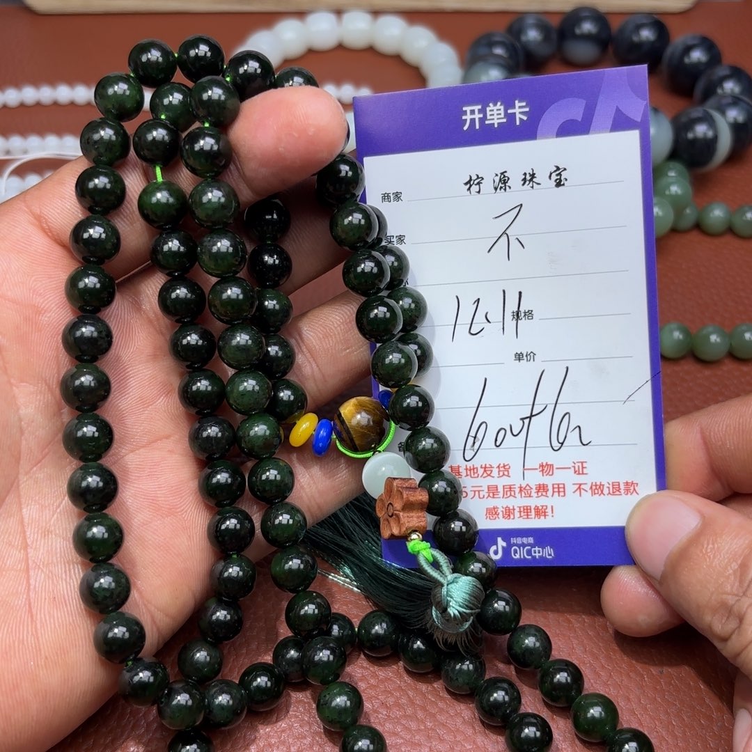 不***常和田玉未镶嵌挂件