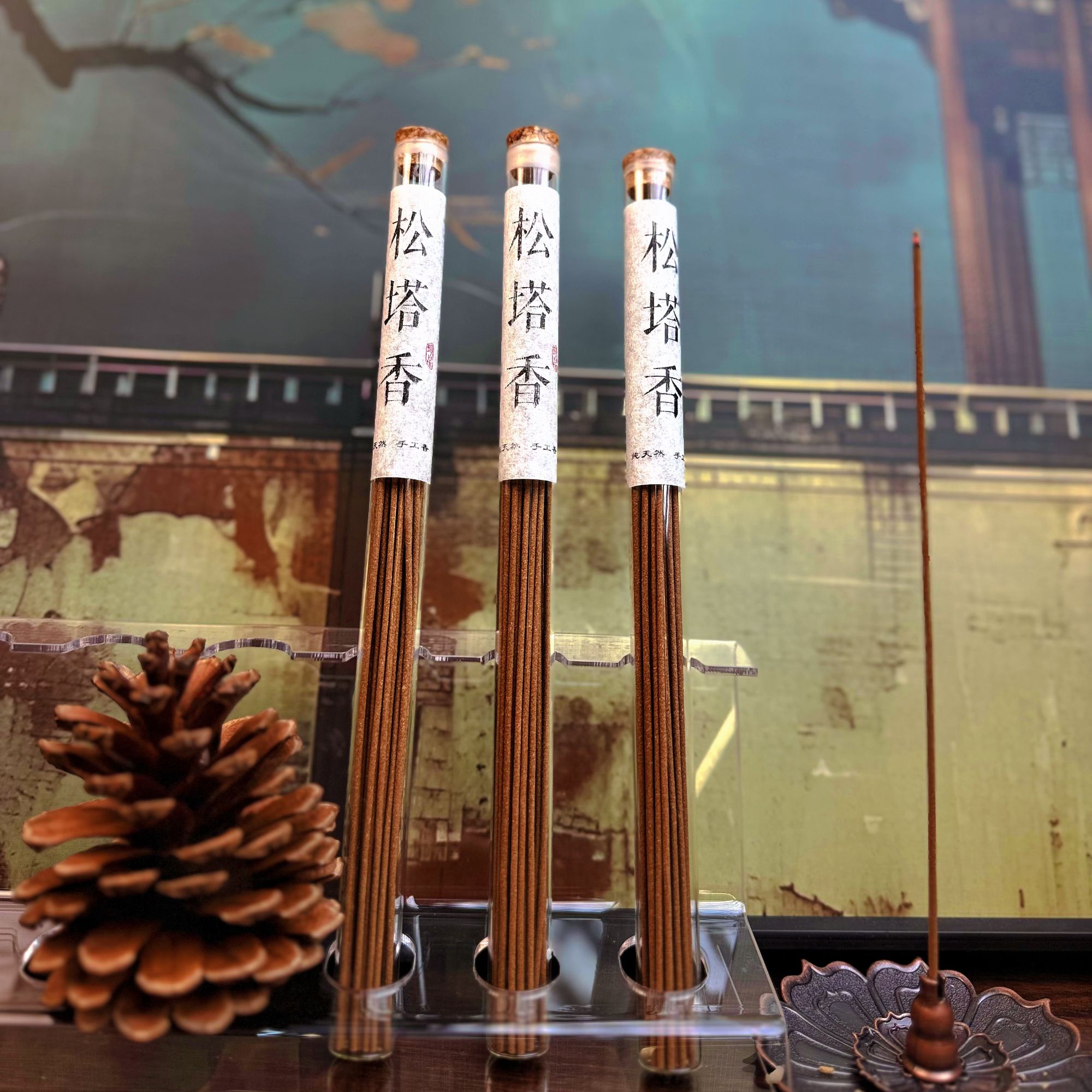 【非遗推荐】松塔香古法香方房间客厅线香