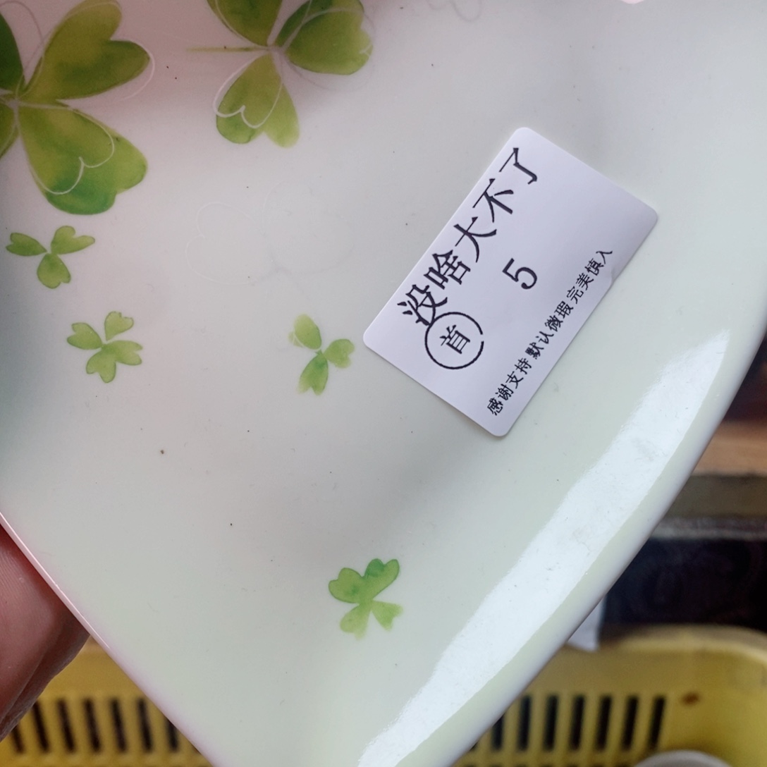 没***了瓷片精美瓷器。。。。。。。